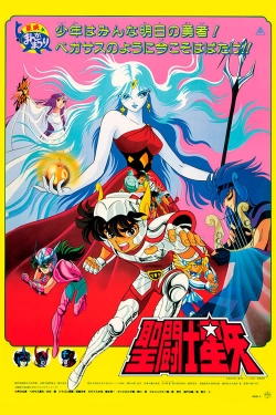 watch-Saint Seiya: Evil Goddess Eris