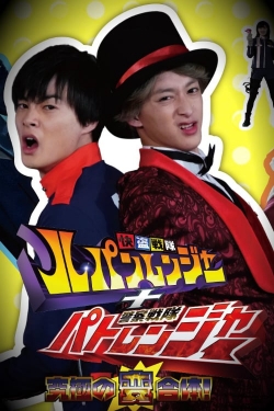 watch-Kaitou Sentai Lupinranger + Keisatsu Sentai Patranger ~The Ultimate Weird Combination!~