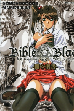 watch-Bible Black: Night of the Walpulgis