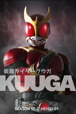 watch-Kamen Rider Kuuga