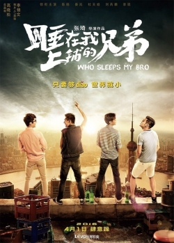 watch-Who Sleeps My Bro