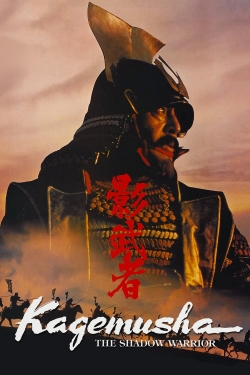 watch-Kagemusha