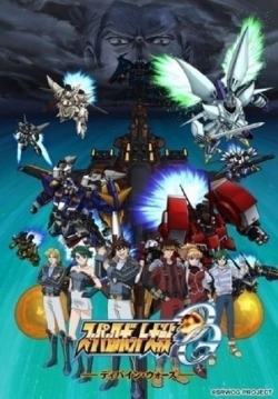 watch-Super Robot Taisen: Original Generation - Divine Wars