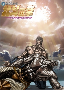 watch-Fist of the North Star: Legend of Raoh - Chapter of Fierce Fight