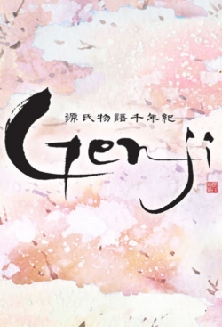 watch-Genji Monogatari Sennenki