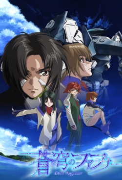 watch-Fafner in the Azure: Dead Aggressor