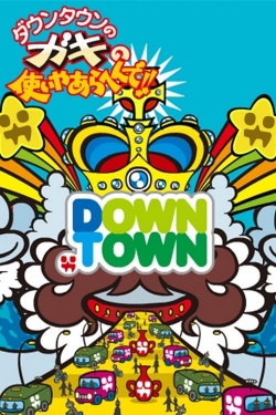 watch-Downtown no Gaki no Tsukai ya Arahende!!