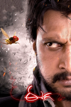 watch-Eega