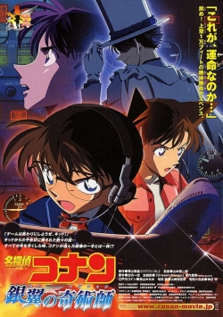 watch-Detective Conan: Magician of the Silver Key