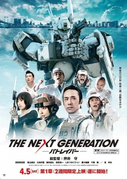 watch-The Next Generation: Patlabor