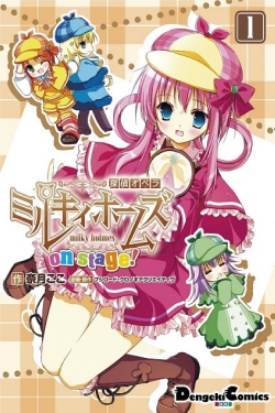 watch-Tantei Opera Milky Holmes