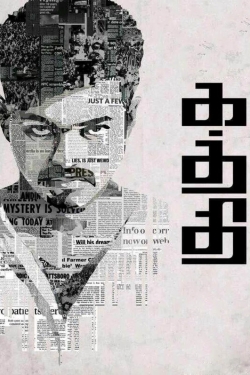 watch-Kaththi