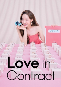 watch-Love in Contract