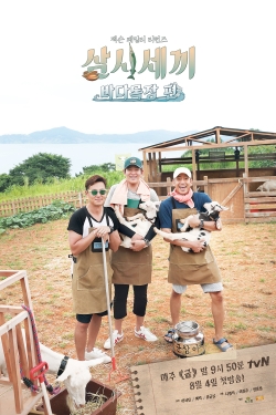 watch-Three Meals a Day: Seaside Ranch