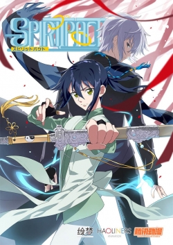 watch-Spiritpact